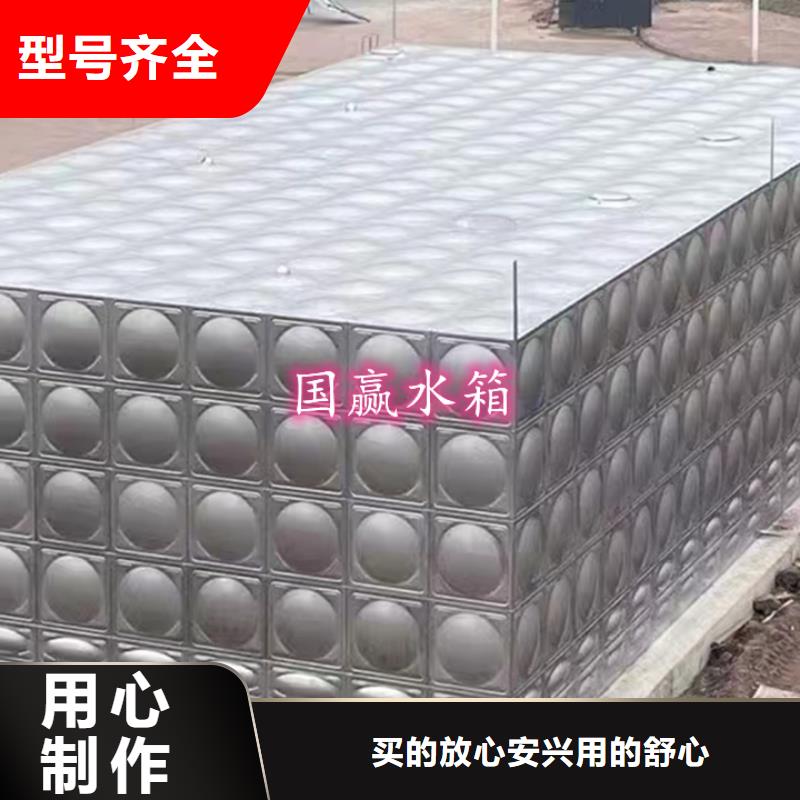 赤坎不銹鋼承壓水箱生產(chǎn)專業(yè)生產(chǎn)制造廠