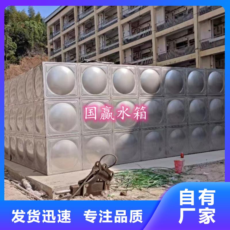 黑龍江消防水箱裝配式BDF