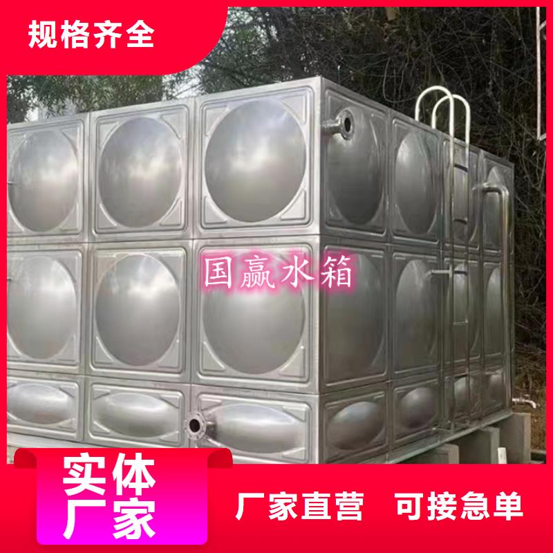 不銹鋼水箱保溫水箱卓越品質保障本地貨源