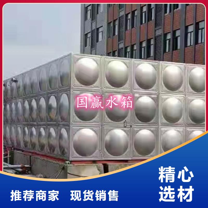不銹鋼儲水箱當地生產廠家