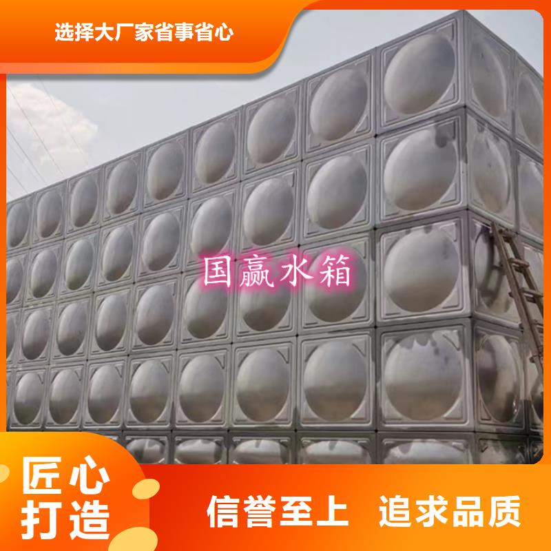 鄖西不銹鋼消防水箱網原料層層篩選