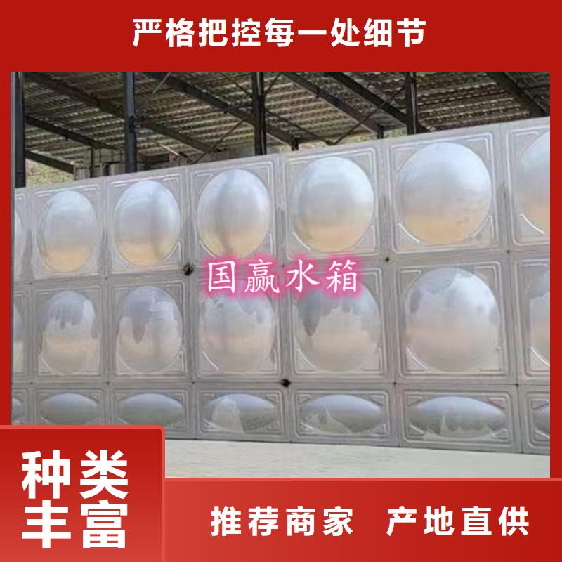 不銹鋼水箱-不銹鋼保溫水箱廠家直銷售后完善應(yīng)用范圍廣泛