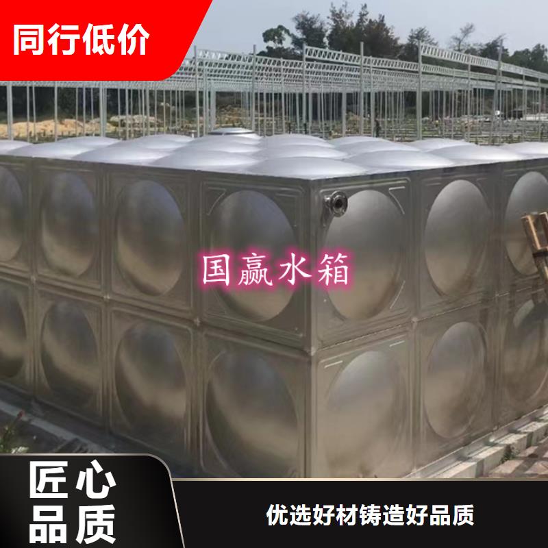 白蕉鎮(zhèn)組裝式不銹鋼水箱源廠直接供貨