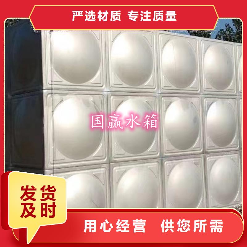 貴港保溫不銹鋼水箱來(lái)樣定制