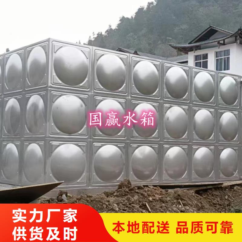 不銹鋼水箱加工現(xiàn)貨報價老客戶鐘愛