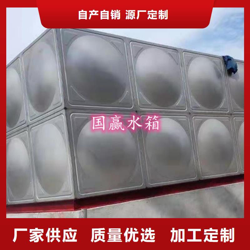 不銹鋼水箱價(jià)格生產(chǎn)廠家交貨準(zhǔn)時(shí)