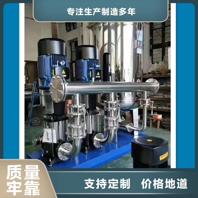 二次供水設備無塔變頻供水本地品牌