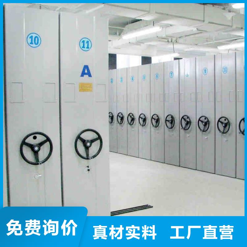 寶雞電動智能密集架質(zhì)保一年2022已更新(行情/資訊)