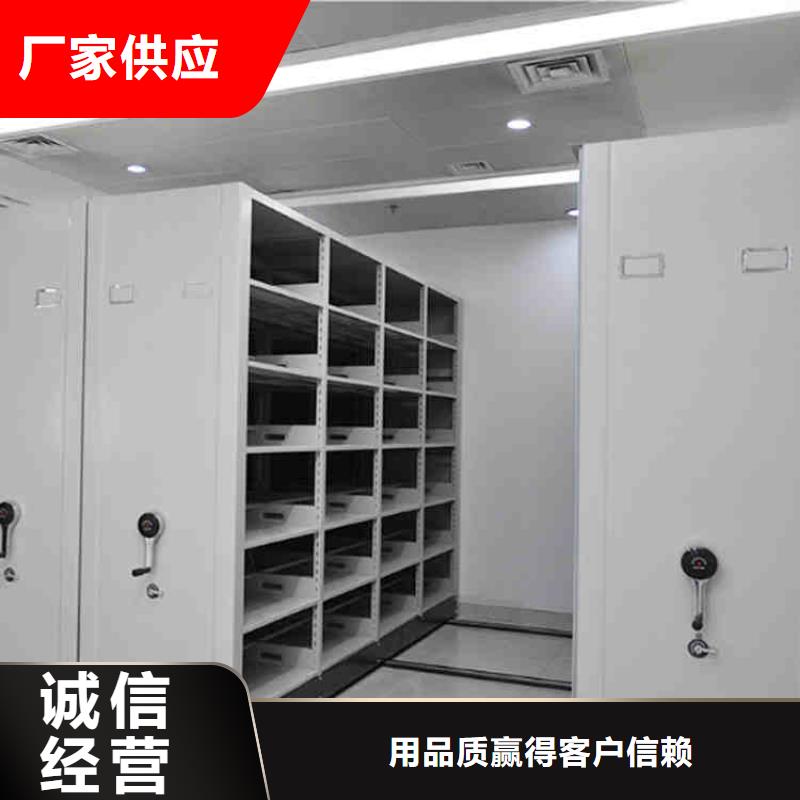 西藏檔案室密集架生產廠家按需定制2022已更新(行情/資訊)