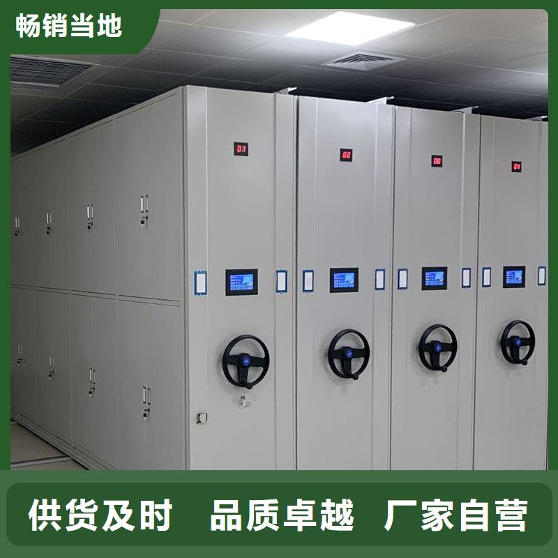 檔案室智能密集柜廠家在線報價當地貨源