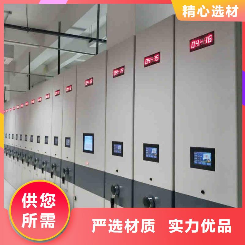 許昌手搖檔案密集架質量放心