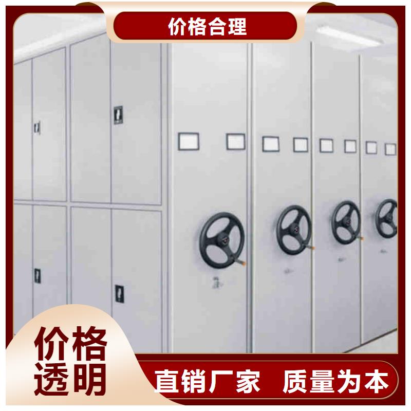 大慶檔案密集架批發價格
