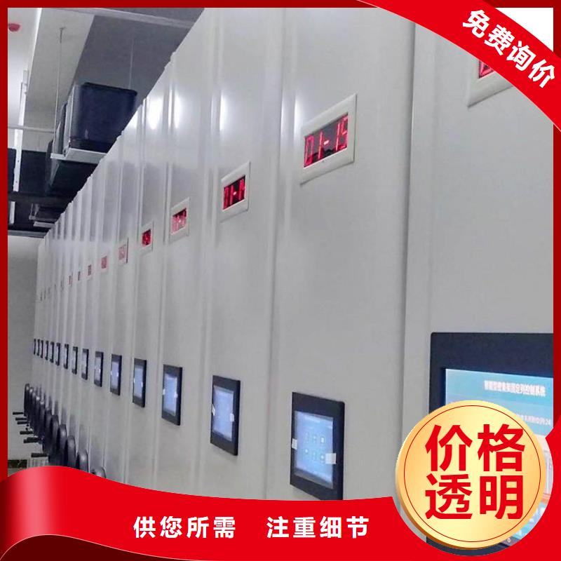 商洛工程密集架貨源