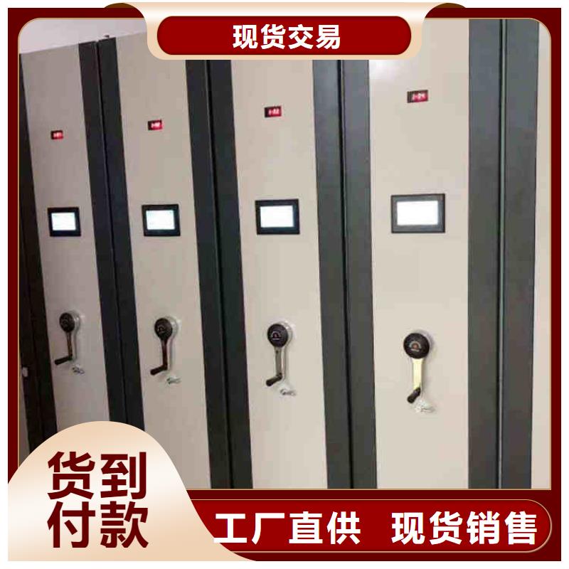 阿壩智能密集柜廠家密集架貨源充足