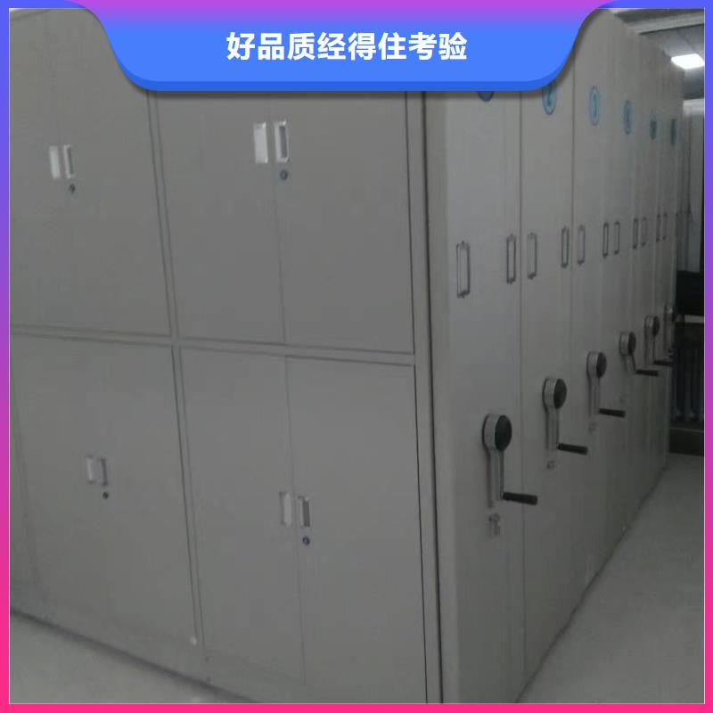 黃南電腦密集架