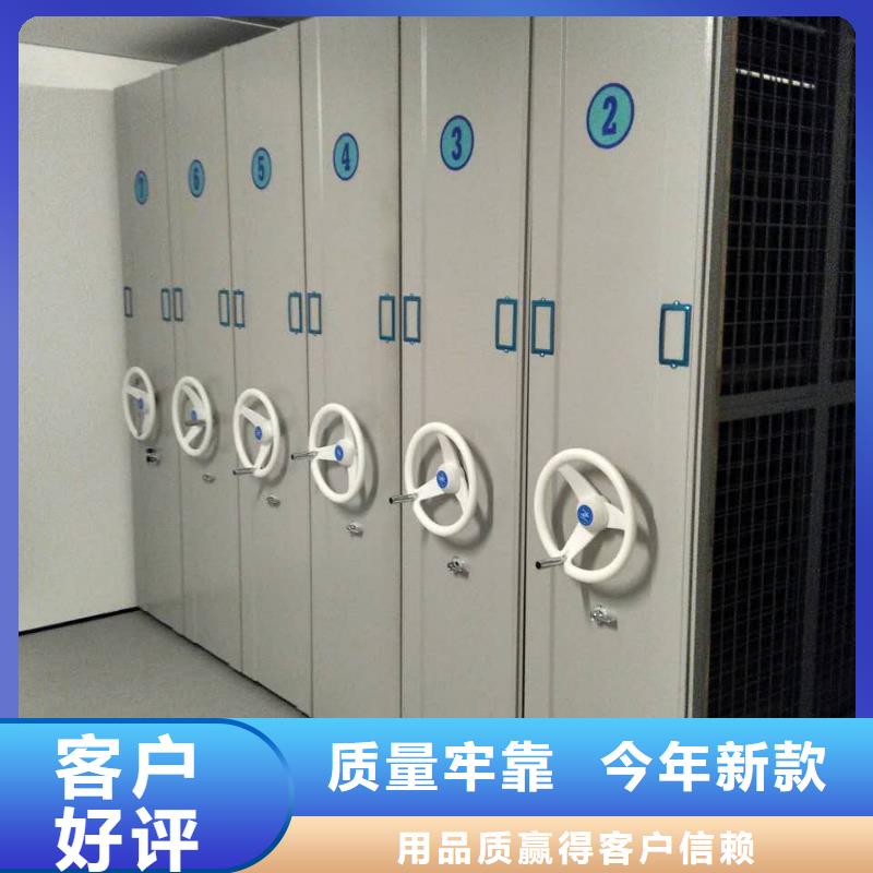 智能型電動密集架來樣定制本地公司