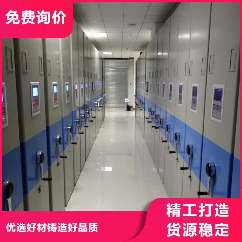 南平倉庫密集架生產(chǎn)基地