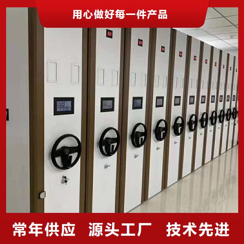 商洛密集架廠家量大從優(yōu)2022已更新(行情/資訊)