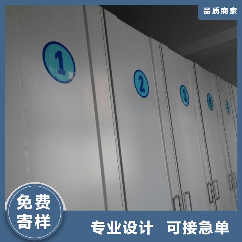密集架檔案報(bào)價(jià)實(shí)體廠家同城供應(yīng)商