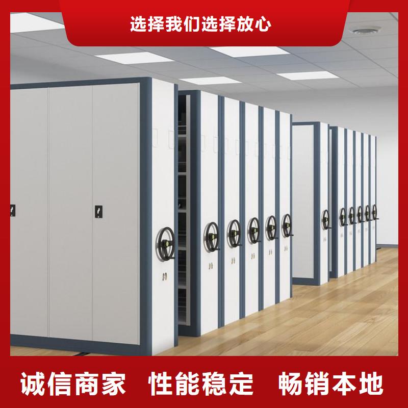 西藏檔案室密集架生產廠家按需定制2022已更新(行情/資訊)