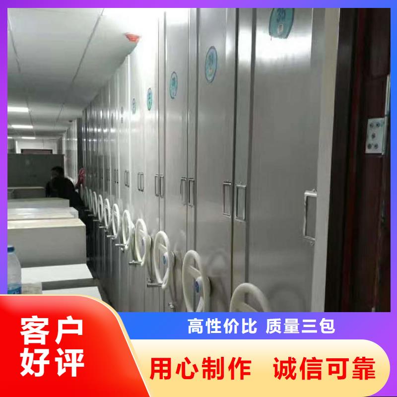 汕頭檔案密集架品質放心