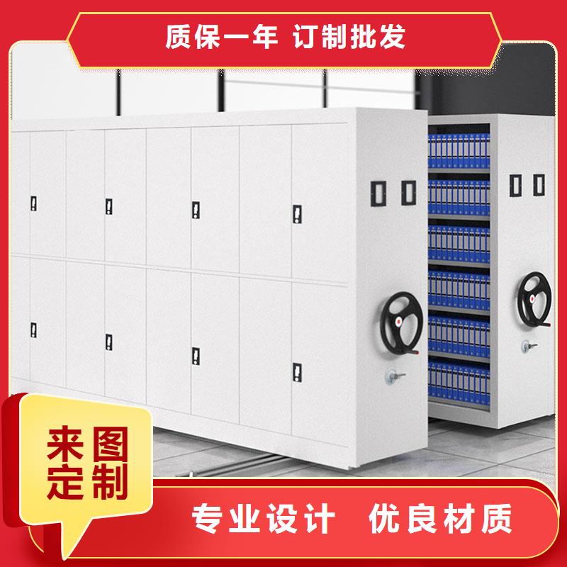 西藏檔案室密集架生產廠家按需定制2022已更新(行情/資訊)