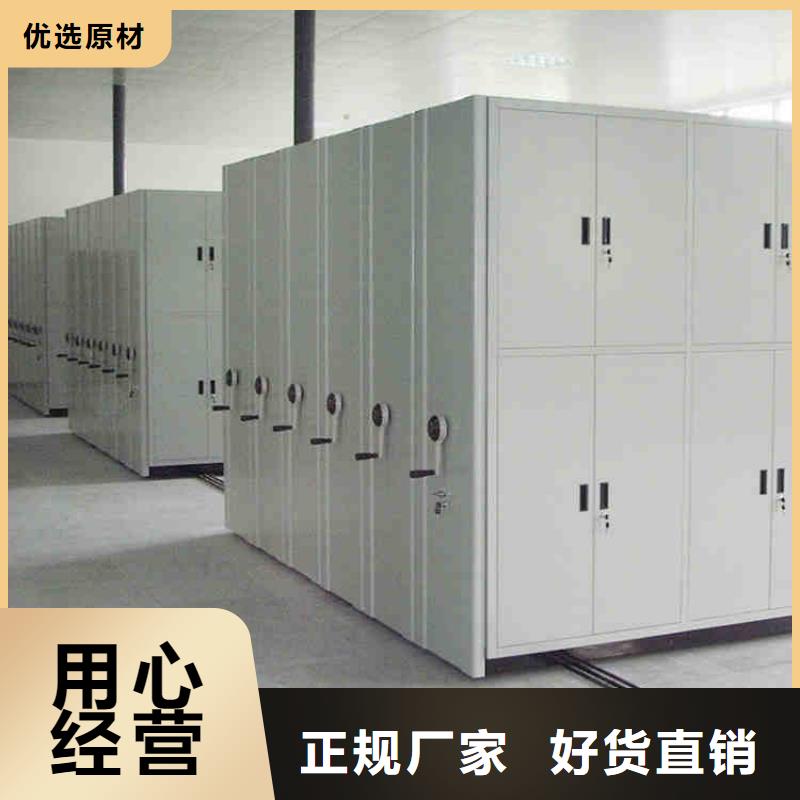 密集架供應了解更多本地公司