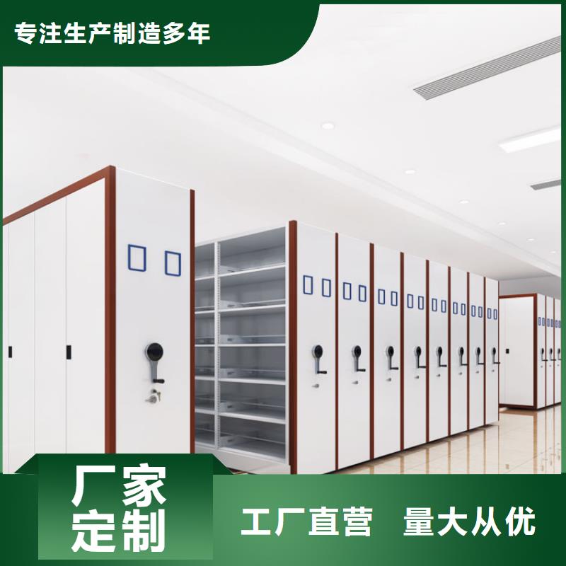 綿陽憑證密集架廠家直供