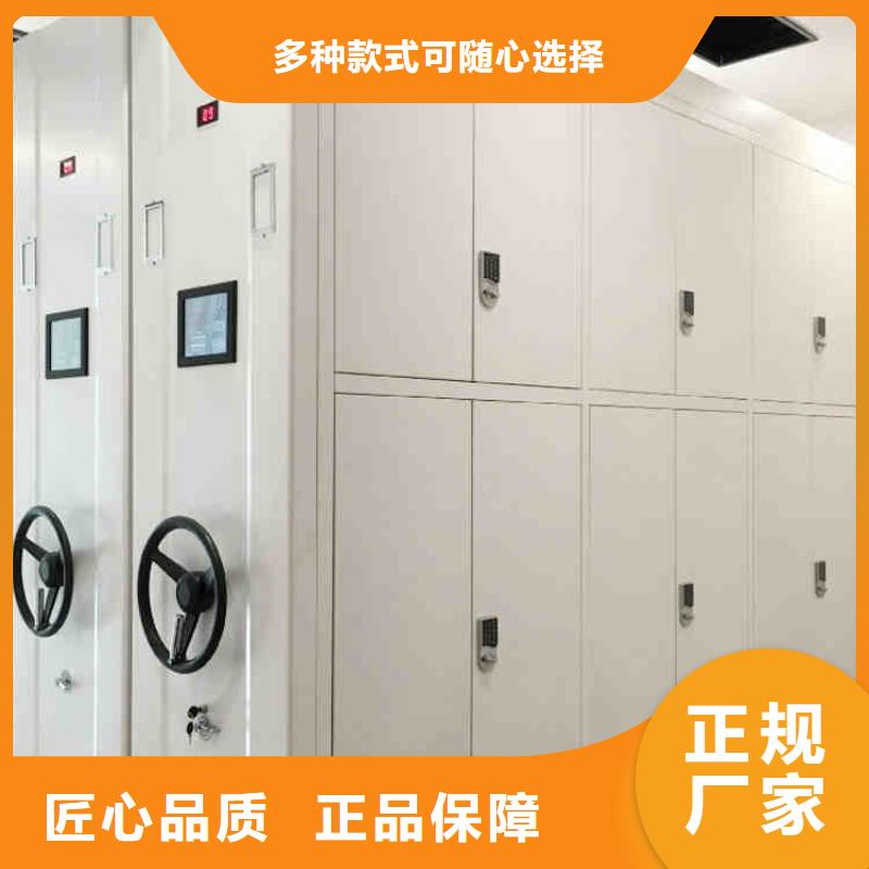 倉儲密集架價格優客戶滿意度高