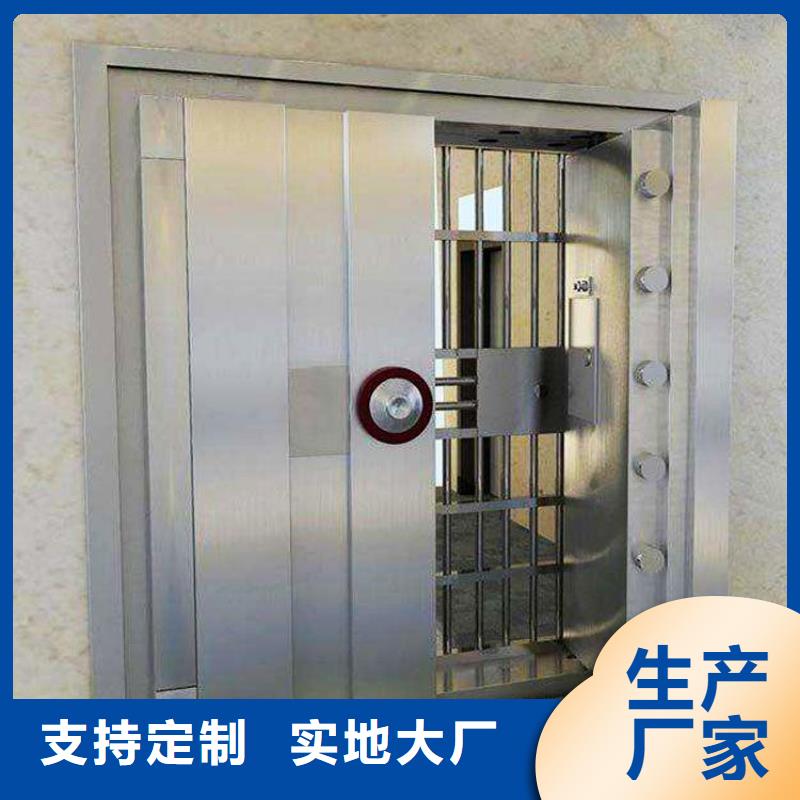 【金庫(kù)門(mén)】-電動(dòng)密集架海量現(xiàn)貨直銷(xiāo)本地制造商