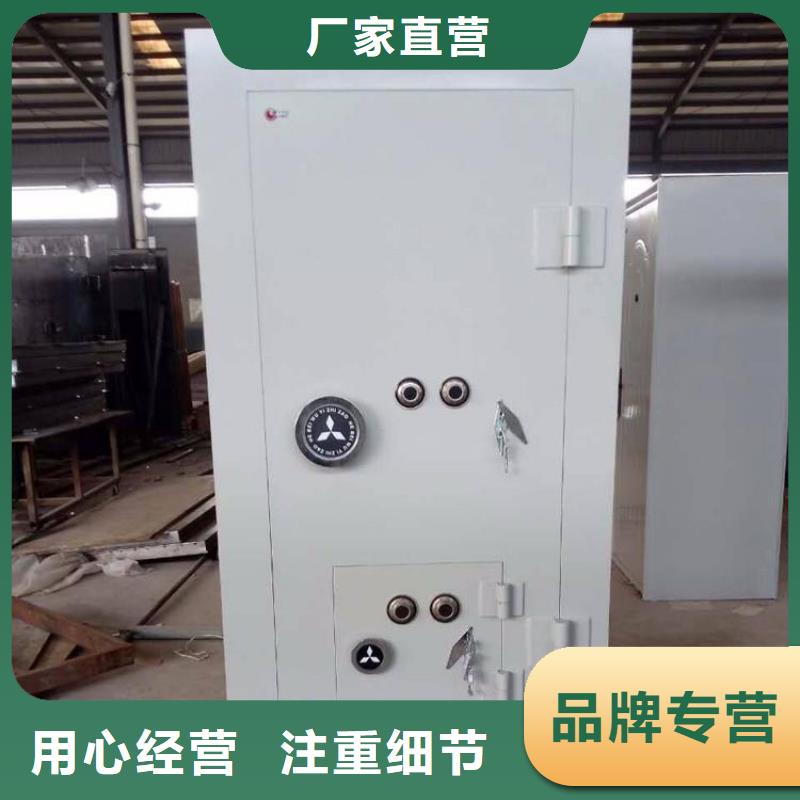 普洱做金庫(kù)門(mén)的廠(chǎng)家廠(chǎng)家直供2022已更新(行情/資訊)