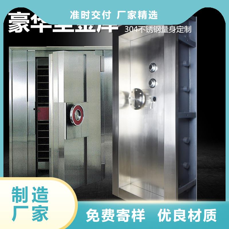 金庫門密集架廠家直銷同城制造商