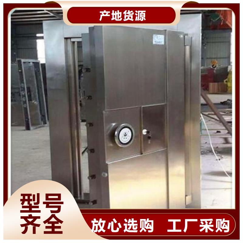 商洛金庫的門價格口碑好