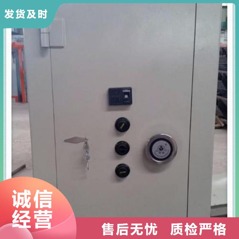 ?金庫門密集架檢驗(yàn)發(fā)貨選擇我們沒錯(cuò)