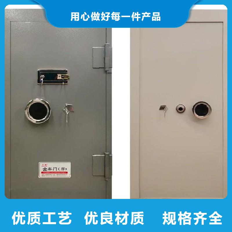 葫蘆島金庫門廠家規格齊全