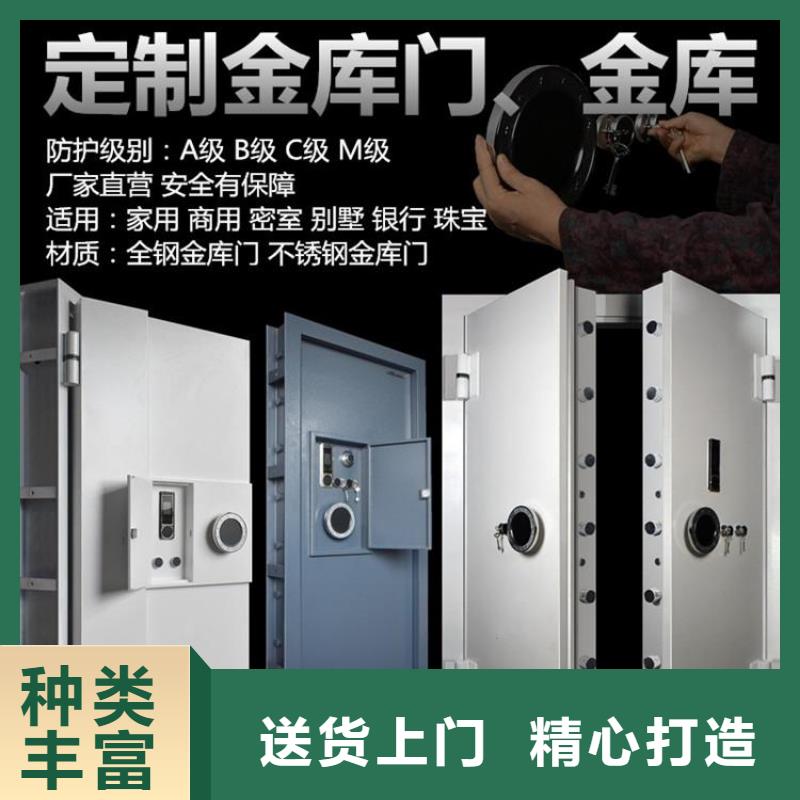 銀行金庫門多少錢價格行情敢與同行比價格