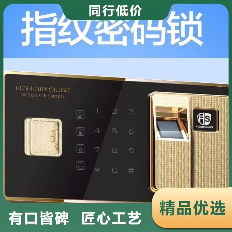 商洛專(zhuān)用保密柜購(gòu)買(mǎi)2022已更新(行情/資訊)