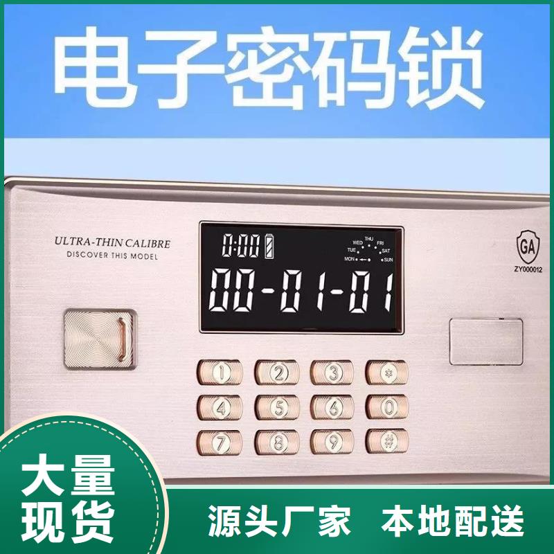 商洛密碼保密柜廠家現貨2022已更新(行情/資訊)
