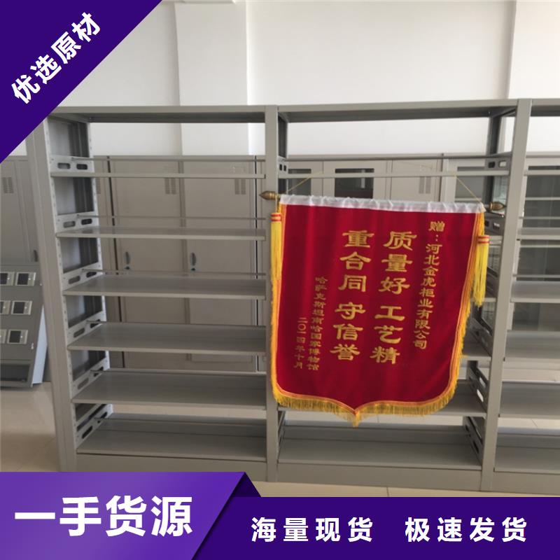 昆明鋼制書架廠家直銷上門服務(wù)