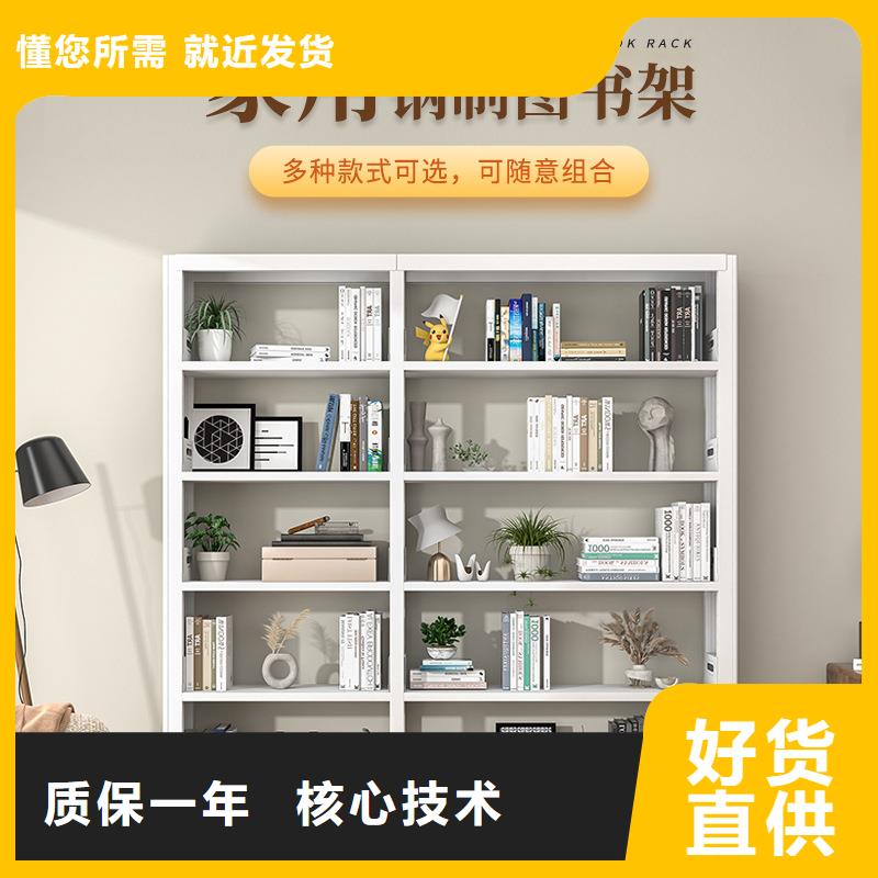 圖書館鋼制書架品質優客戶信賴的廠家