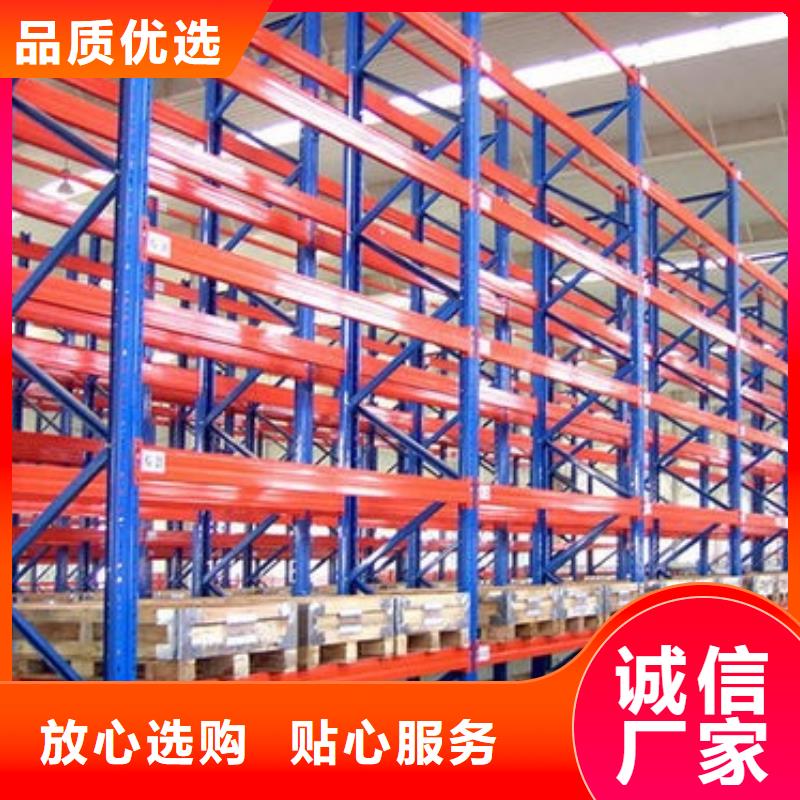 貨架密集架N年專注高品質(zhì)誠(chéng)信廠家
