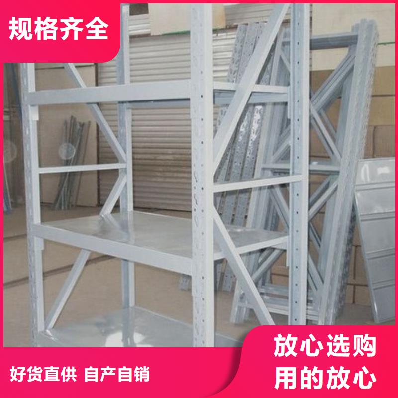 貨架-檔案密集柜老品牌廠家同城生產(chǎn)廠家