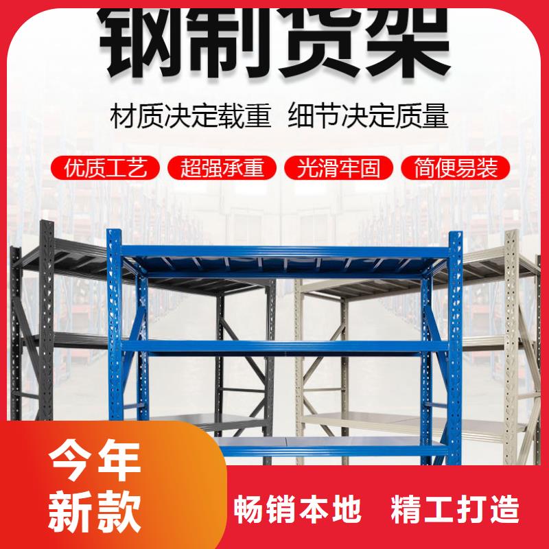 貨架密集架量大從優產地廠家直銷