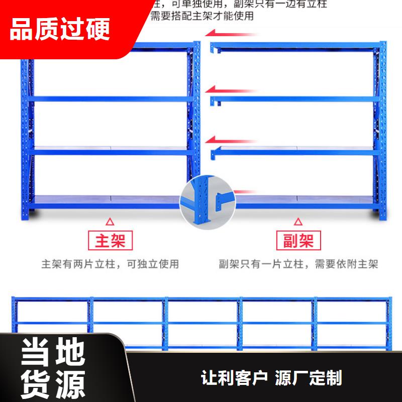 貨架書籍存放架實力優(yōu)品同城生產(chǎn)廠家