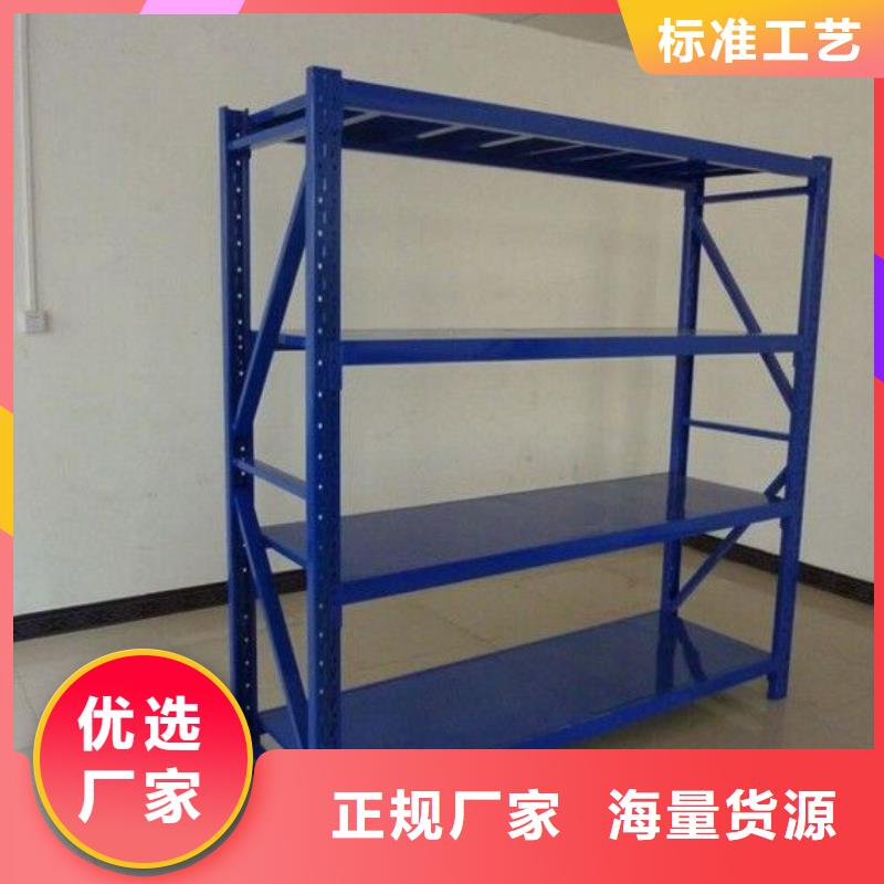 貨架_【書籍存放架】的簡單介紹實力商家