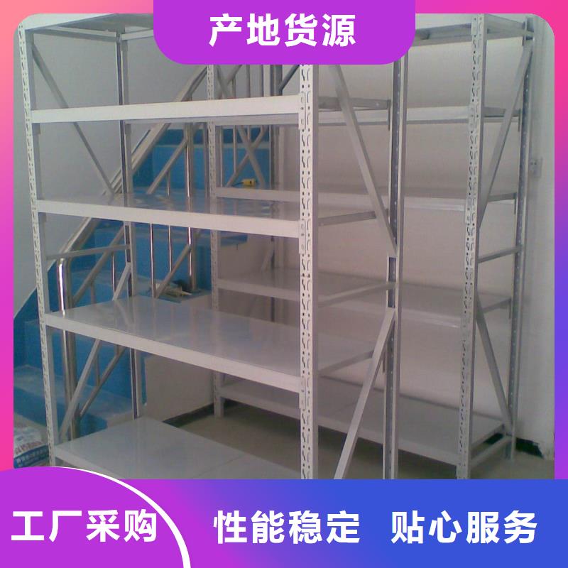 貨架密集架就近發(fā)貨好貨有保障