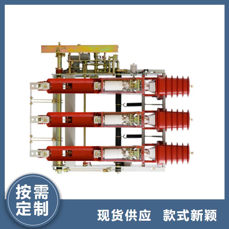 FN3-10R/400A負荷開關萬寧市本地經銷商