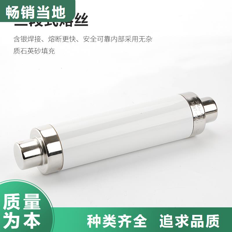 XRNP1-40.5/0.5A高壓熔管三沙市交貨準時