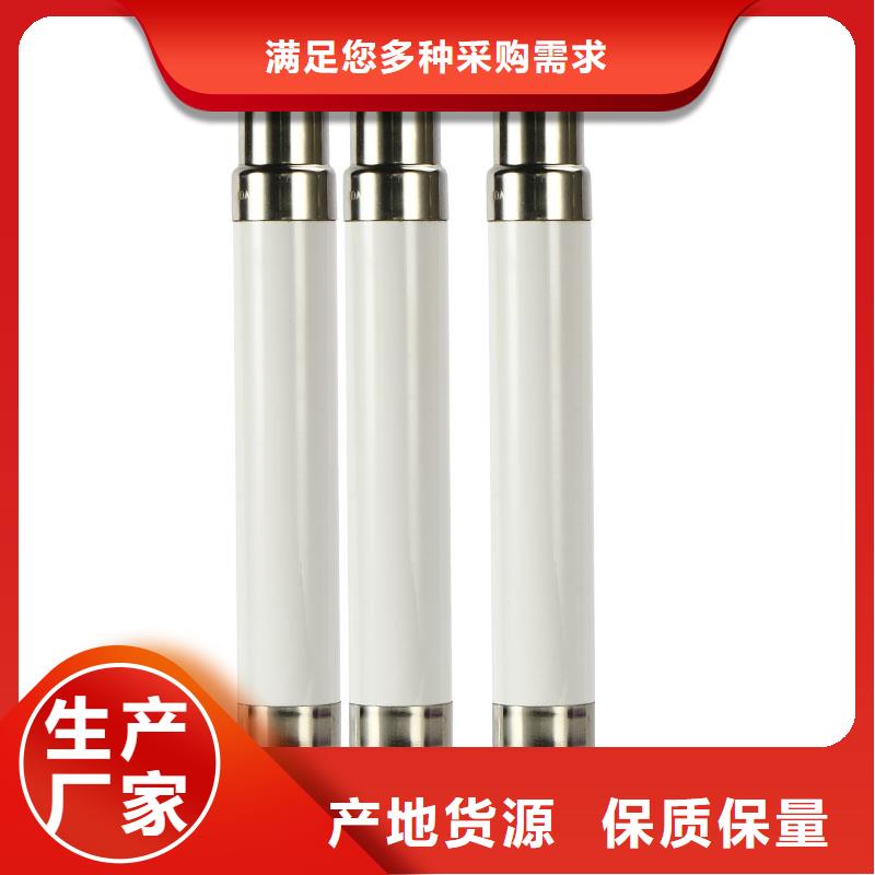 【限流熔斷器】-穿墻套管生產廠家制造生產銷售支持定制貼心售后