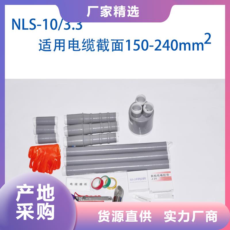DXN8-35Q 帶電顯示器拉薩